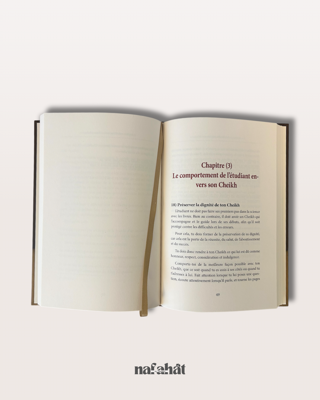 La parure de l'étudiant en science - Shaykh Bakr Abu Zayd