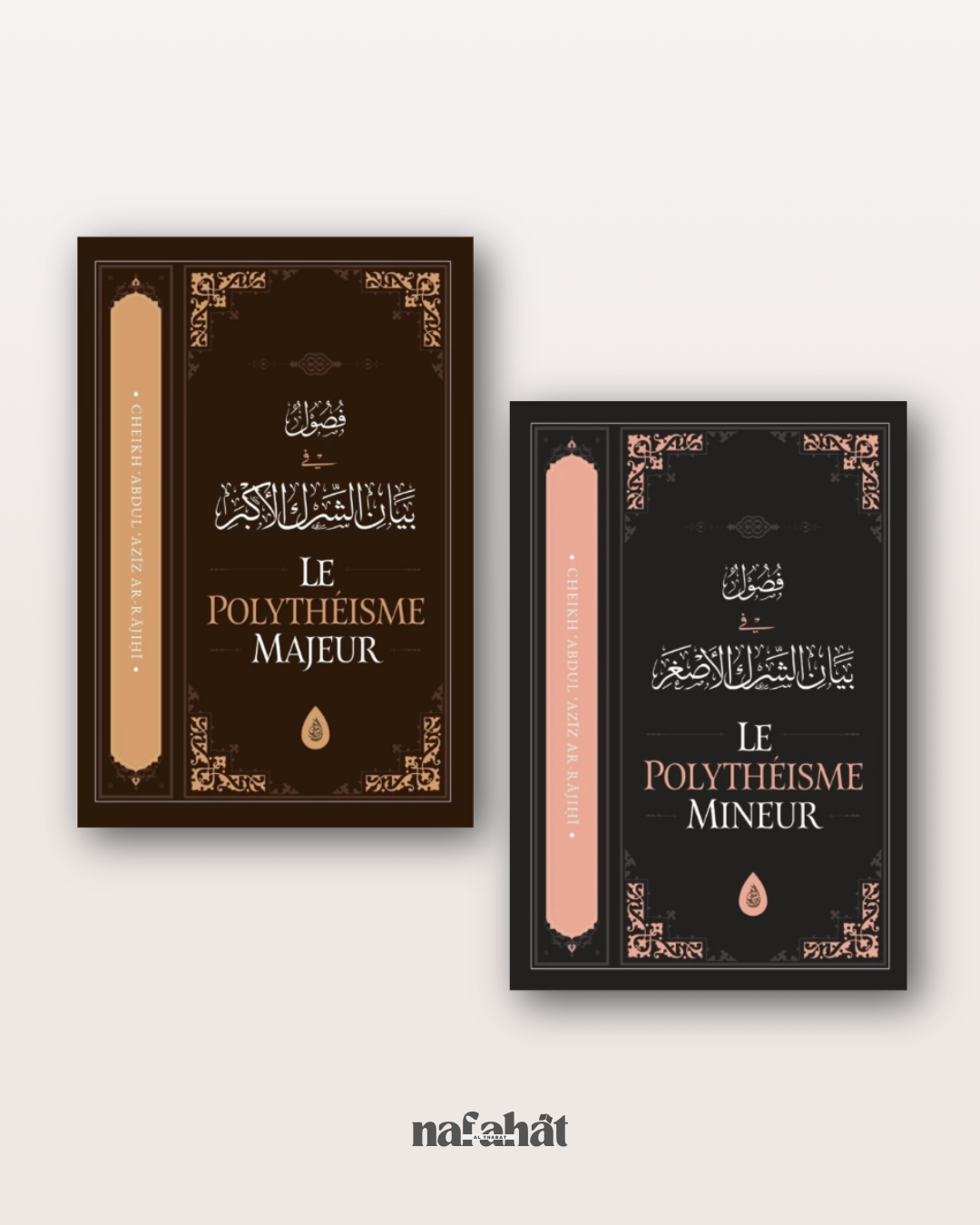 Pack Polythéisme Majeur et Mineur – Maîtriser les dangers de la foi