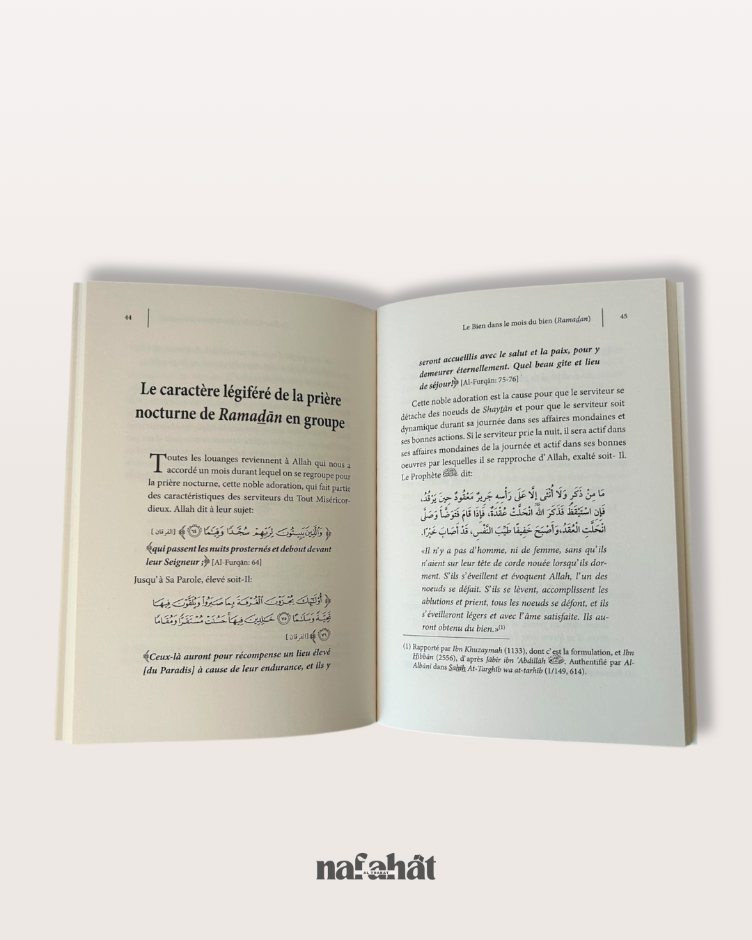 Le bien dans le mois du Ramadan - Shaykh Ar Ruhayli