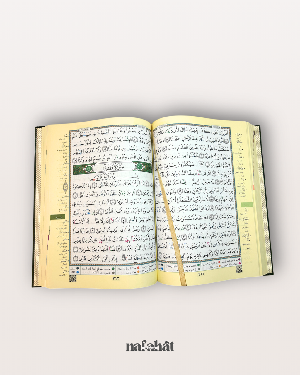 Coran Tajwid – Format poche moyen (17 x 12,5 cm)