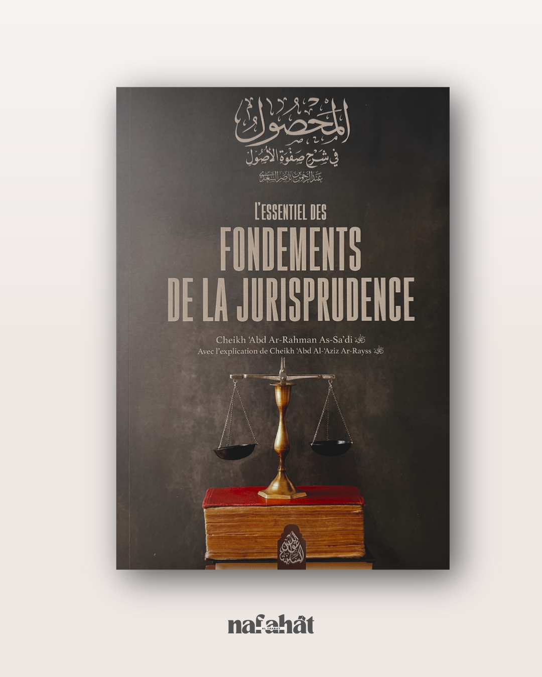 L'essentiel des fondements de la jurisprudence - Shaykh As Sa'idi