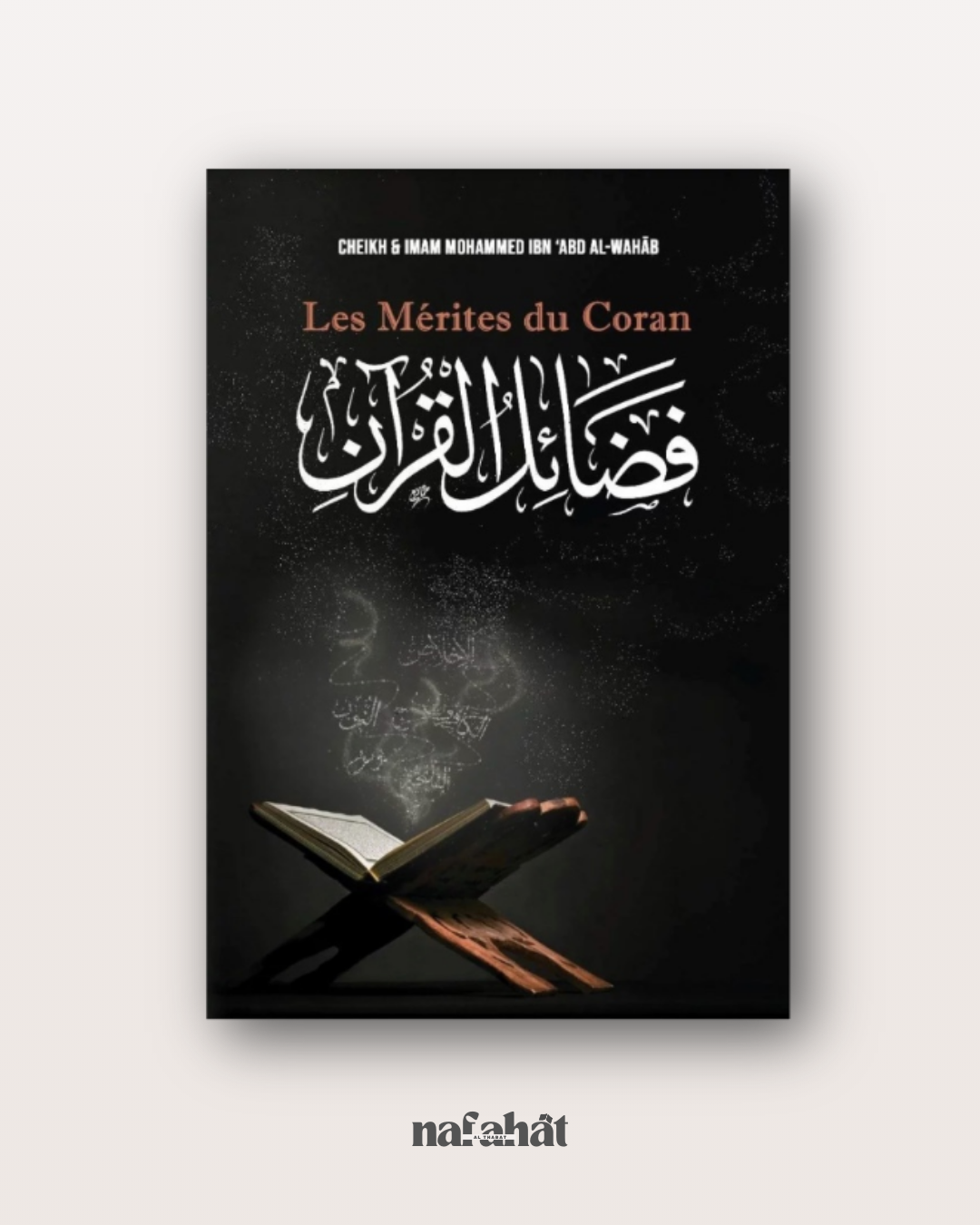 Les Mérites du Coran - Shaykh Ibn 'Abd Al Wahhab