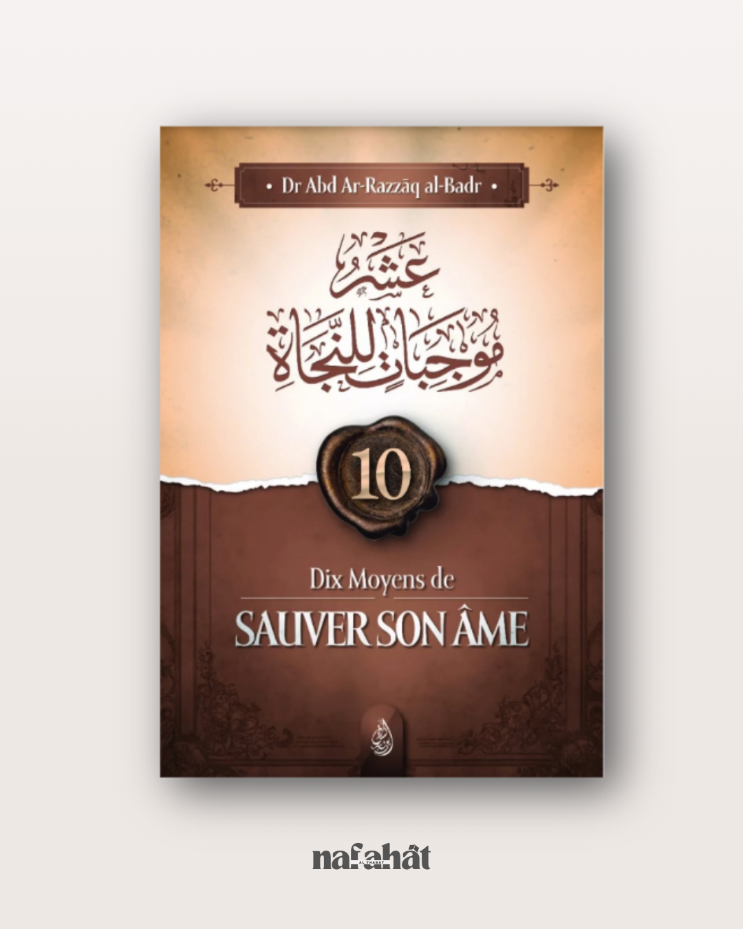 10 Moyens de Sauver son âme - Shaykh Al Badr