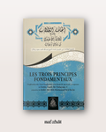 Les Trois Principes Fondamentaux (grand format) - Shaykh Raslan