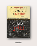 Les Méfaits du Divorce - Shaykh Raslan