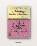 Le Mariage (Bienfaits et Bienséances) - Shaykh Raslan