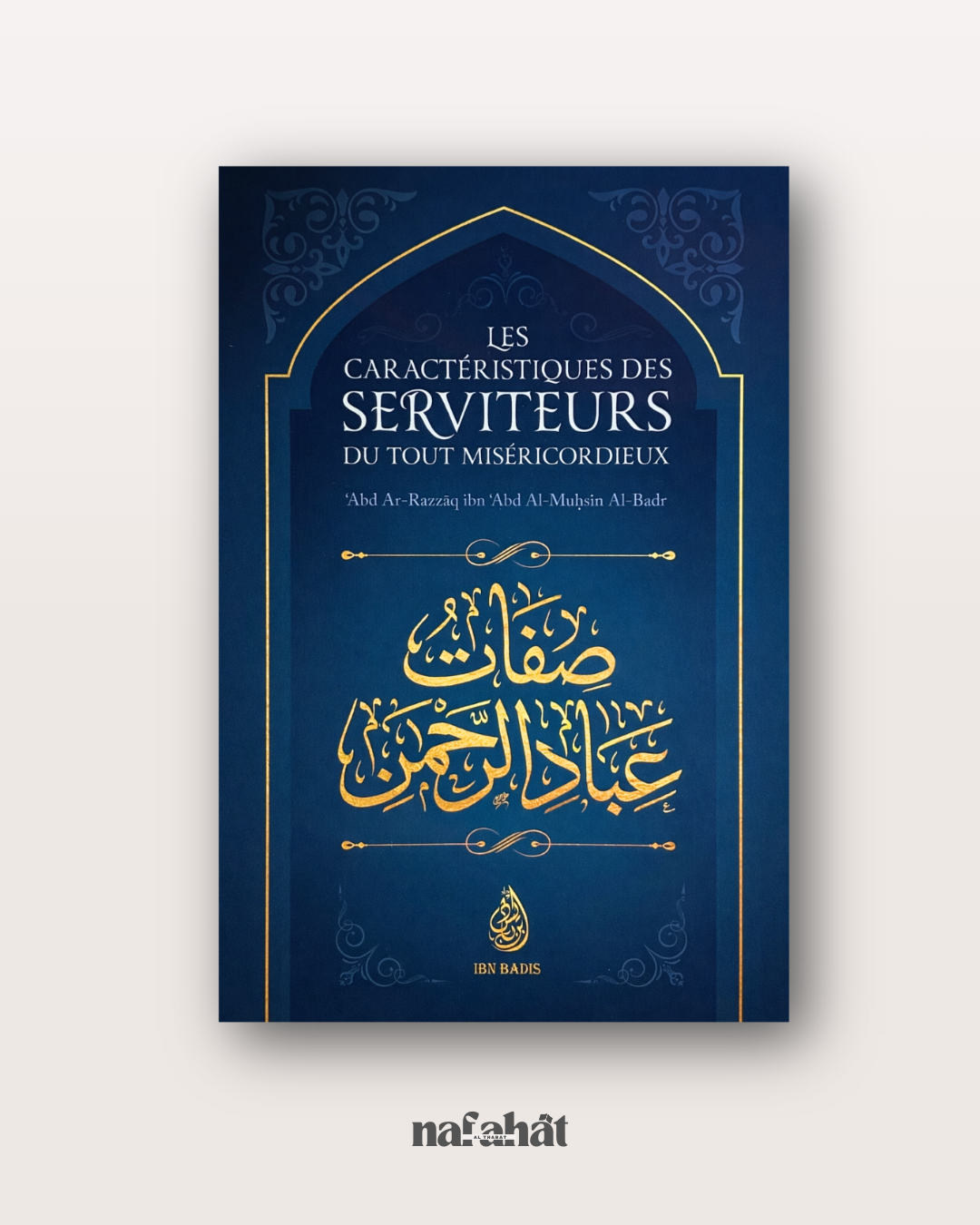 Les caractéristiques des serviteurs du Tout Miséricordieux - Shaykh Al Badr