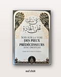 Sois sur la voie des pieux prédécesseurs avec droiture - Shaykh As Souhaymi
