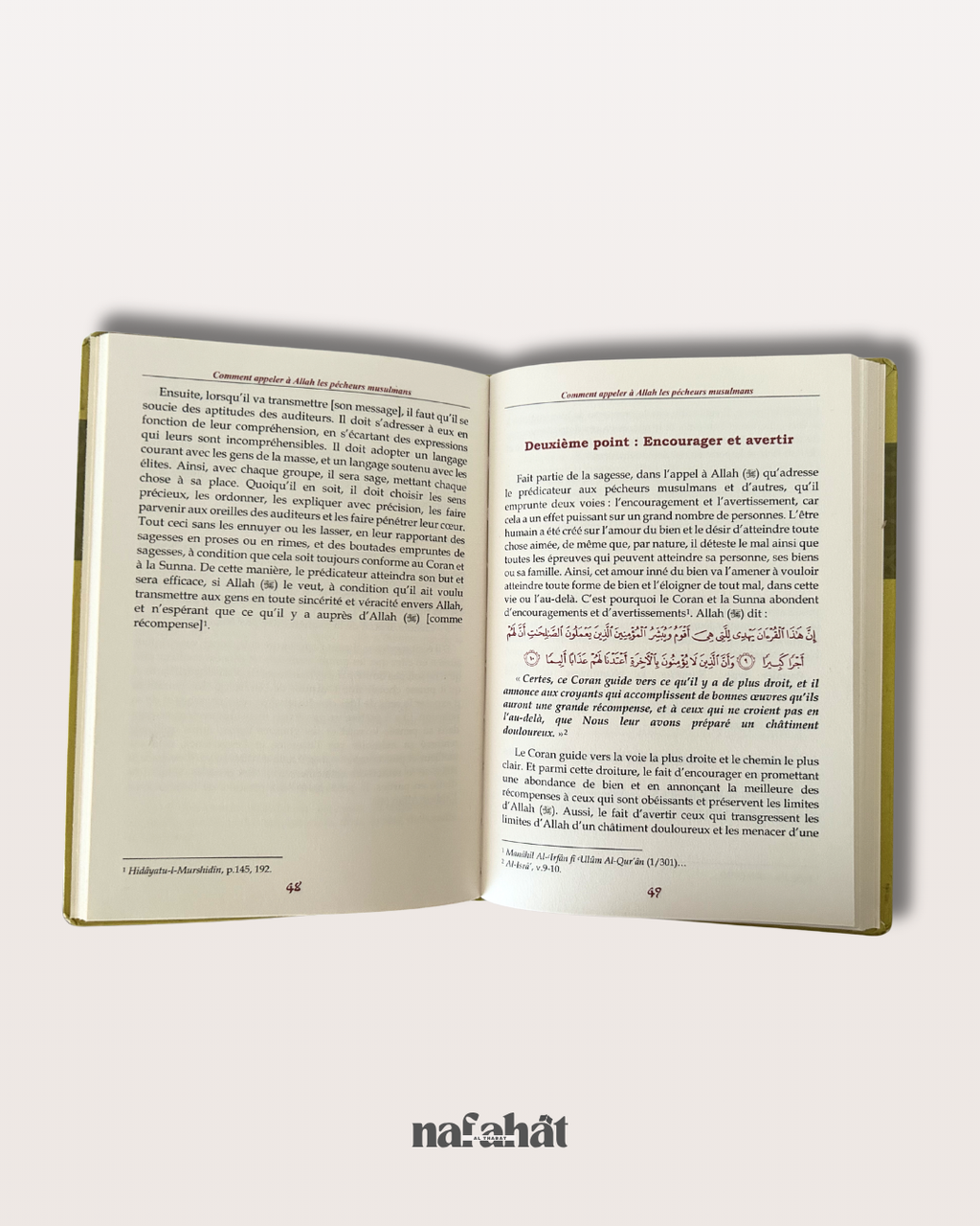 Comment Appeler à Allah ? - Shaykh Al Qahtani