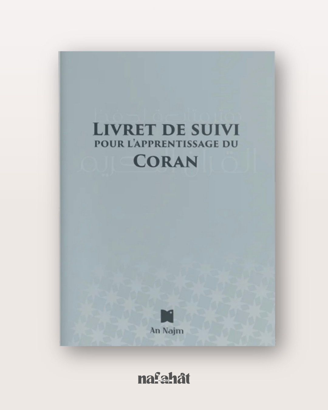Livret de suivi d'apprentissage du Coran