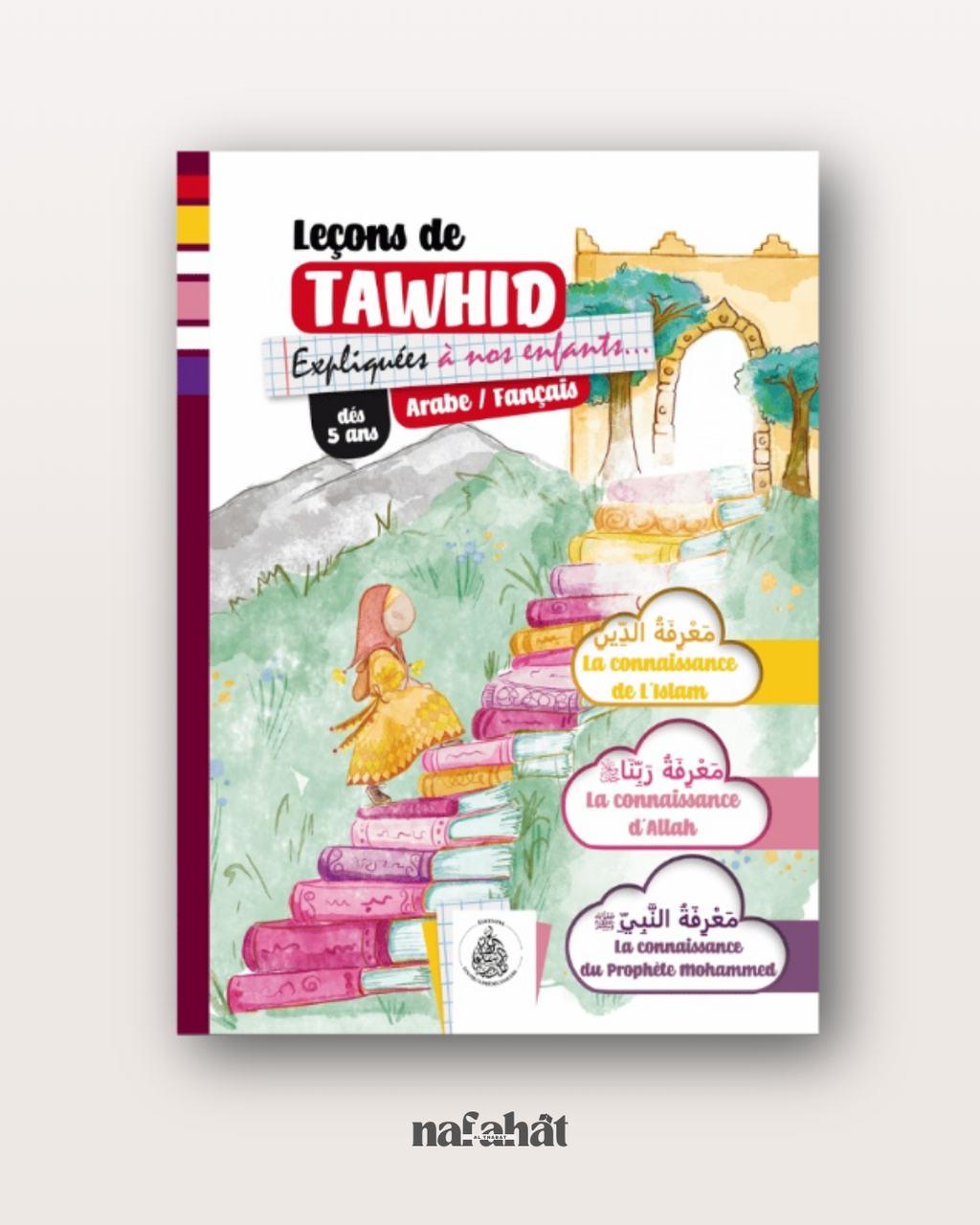 Leçons de Tawhid expliquées à nos enfants (Pour filles dès 5 ans) - format bilingue