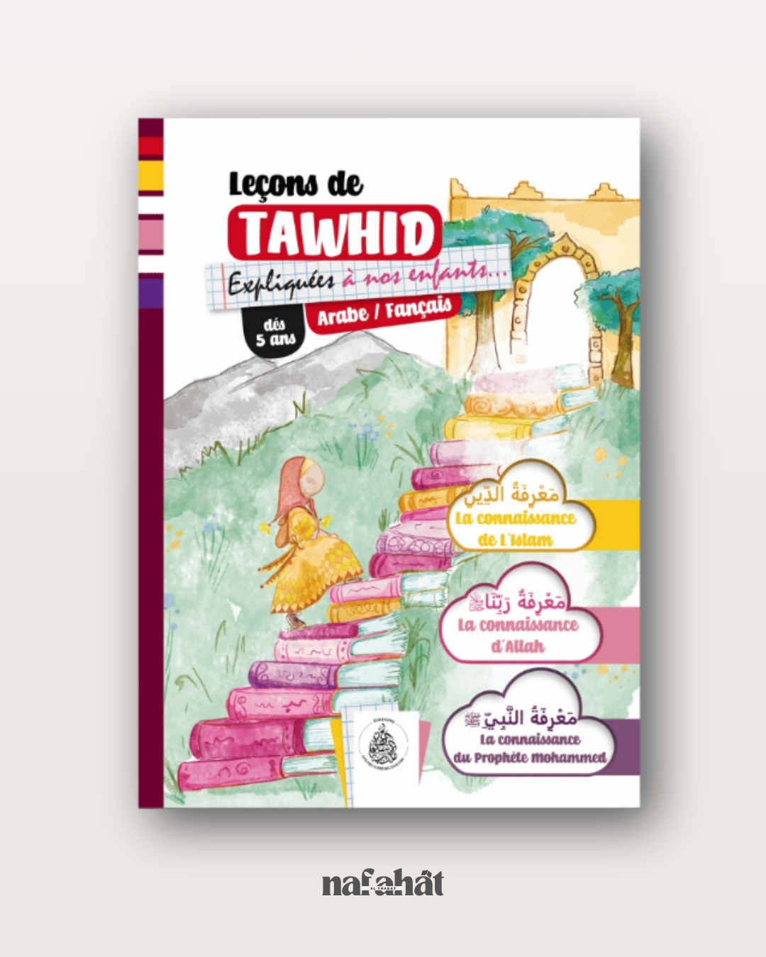 Leçons de Tawhid expliquées à nos enfants (Pour filles dès 5 ans) - format bilingue
