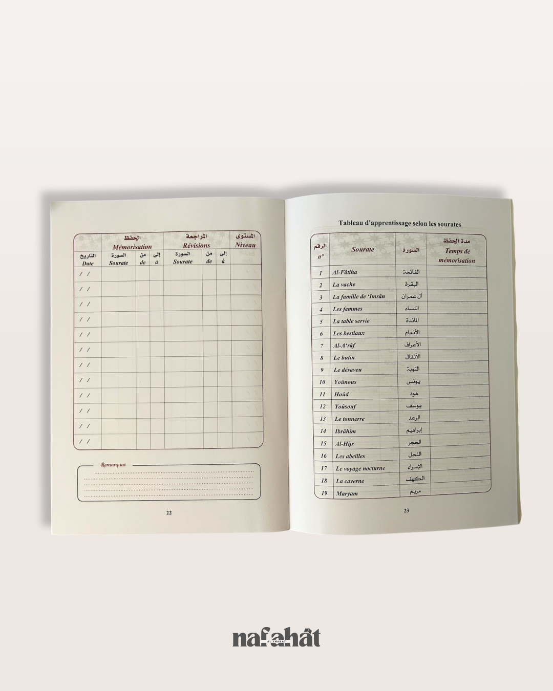 Livret de suivi d'apprentissage du Coran