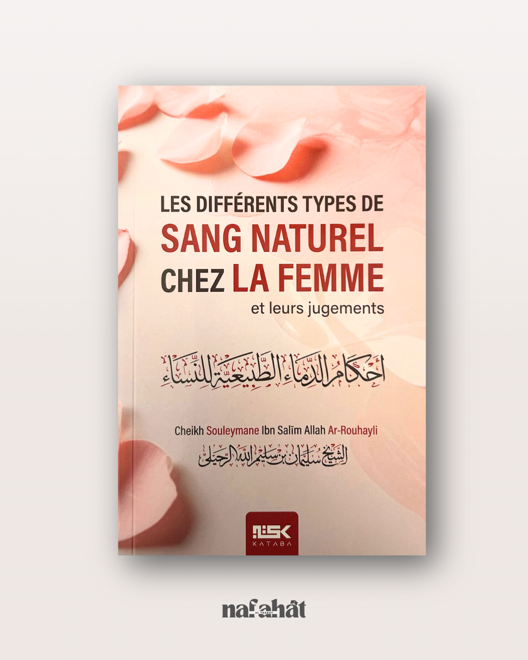 Les différents types de sang naturel chez la femme par le Shaykh Ar Ruhayli