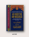 Le Commentaire des 40 hadith an nawawi par Shaykh Al Fawzan - شرح الأربعين