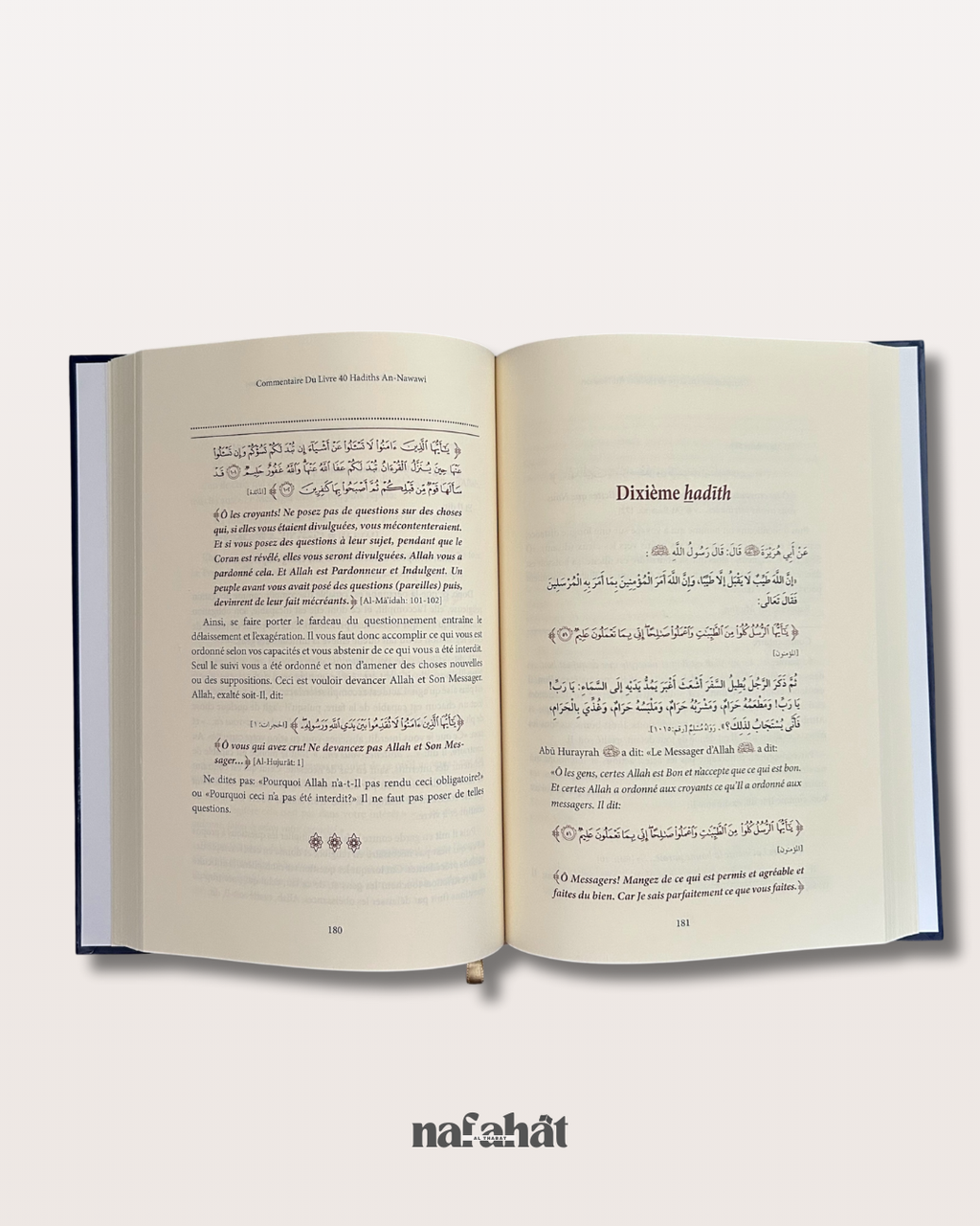 Le Commentaire des 40 hadith an nawawi par Shaykh Al Fawzan - شرح الأربعين