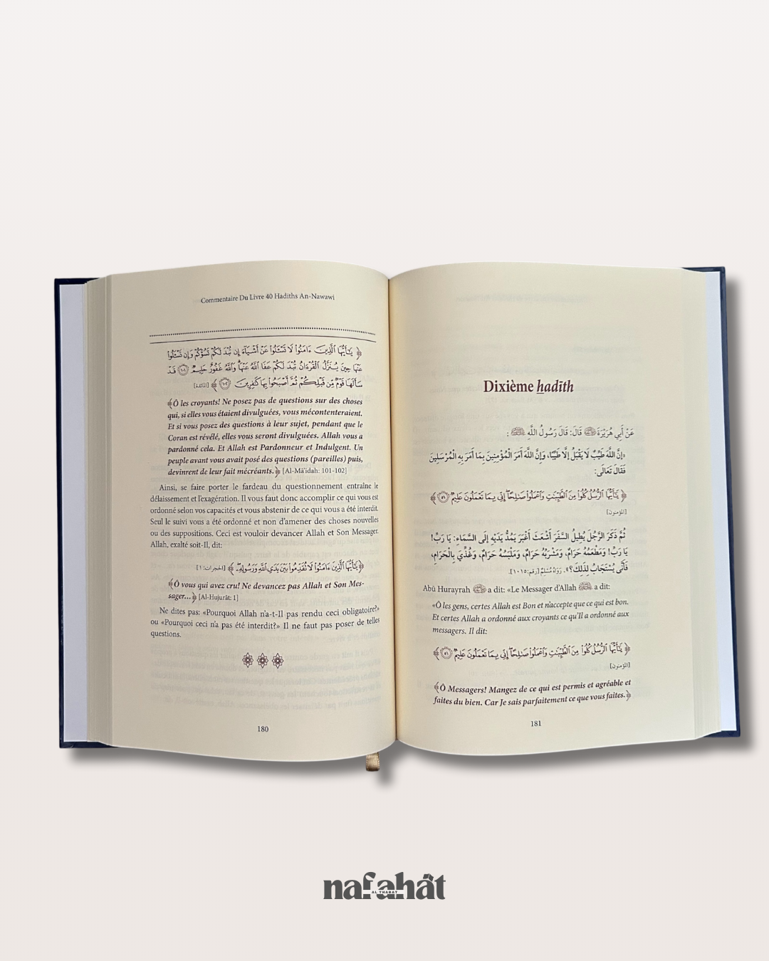 Le Commentaire des 40 hadith an nawawi par Shaykh Al Fawzan - شرح الأربعين