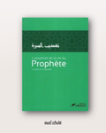 L'Essentiel de la vie du Prophète - l'Imam An Nawawi