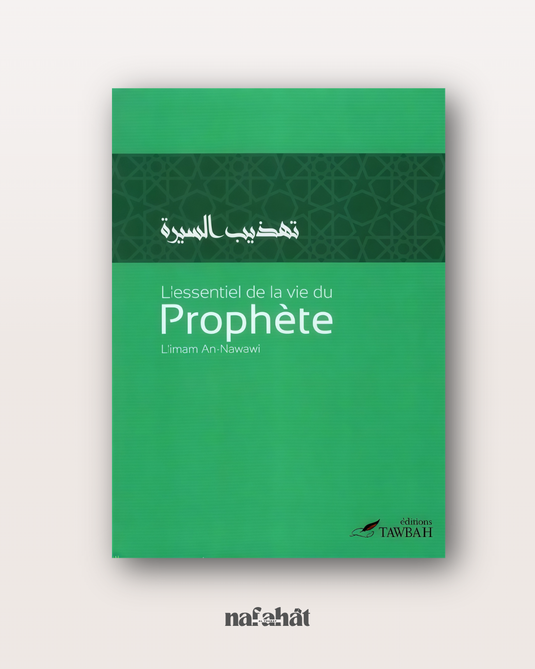 L'Essentiel de la vie du Prophète - l'Imam An Nawawi