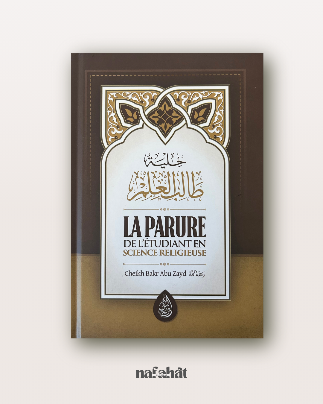 La parure de l'étudiant en science - Shaykh Bakr Abu Zayd