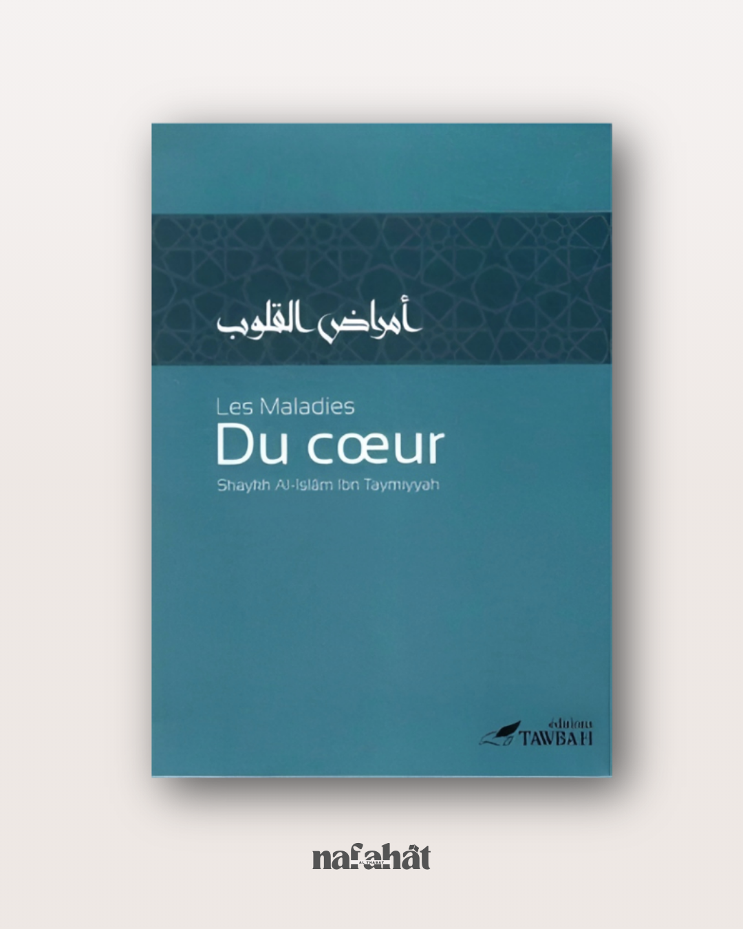 Les Maladies du Coeur - Shaykh Ibn Taymiyyah