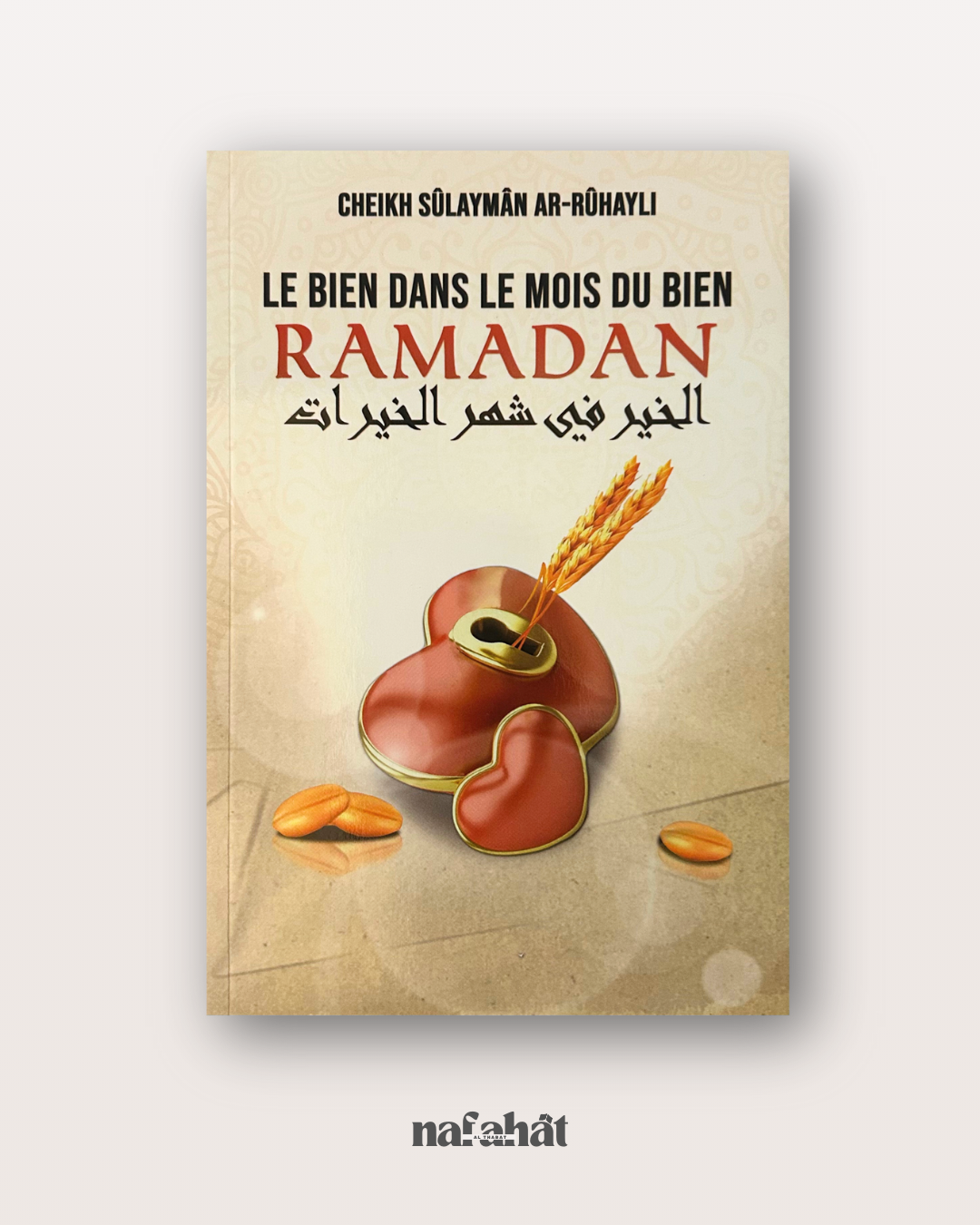 Le bien dans le mois du Ramadan - Shaykh Ar Ruhayli