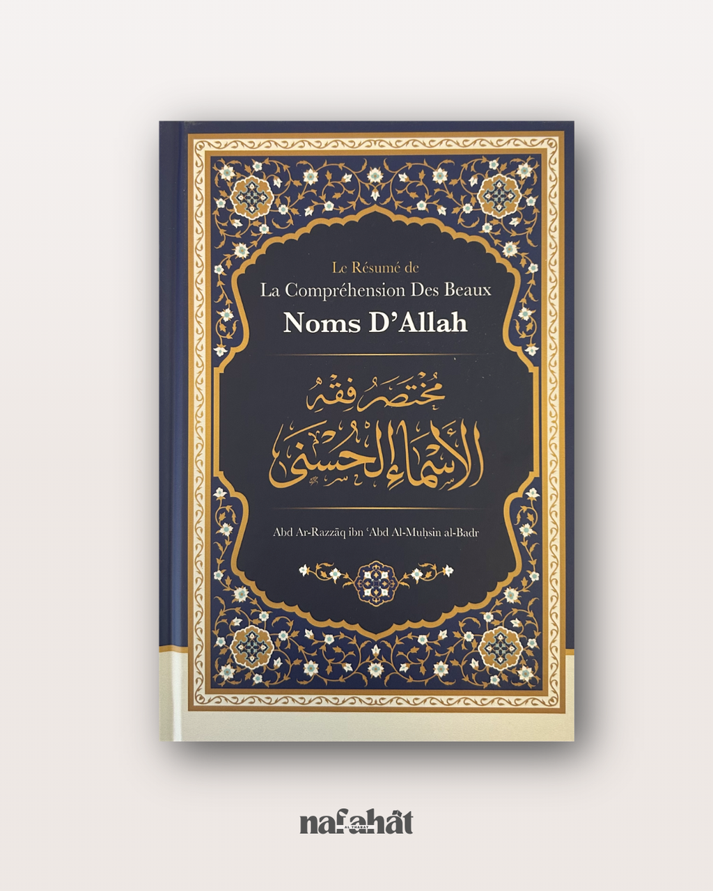 Le Résumé de la Compréhension des Beaux Noms d'Allah - Shaykh Al Badr