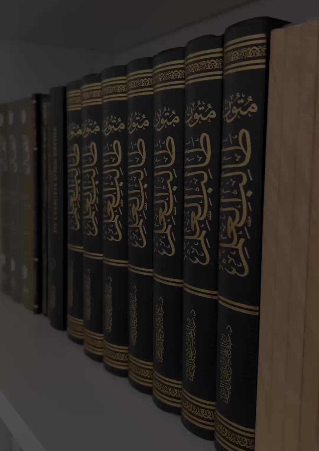 Les 4 niveaux des Mutûn Talib al 'ilm en un seul livre